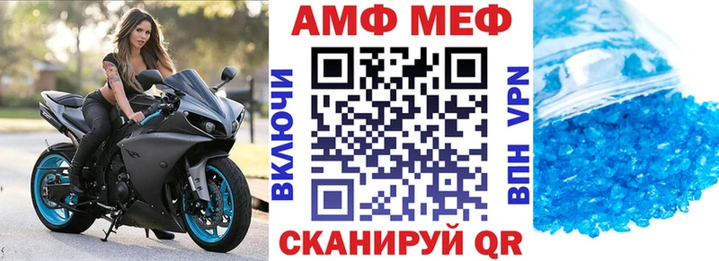 АМФЕТАМИН VHQ  МЕГА ссылки  Щучье  купить наркоту 