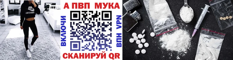 кракен рабочий сайт  даркнет телеграм  Щучье  Alfa_PVP крисы CK  купить закладку 