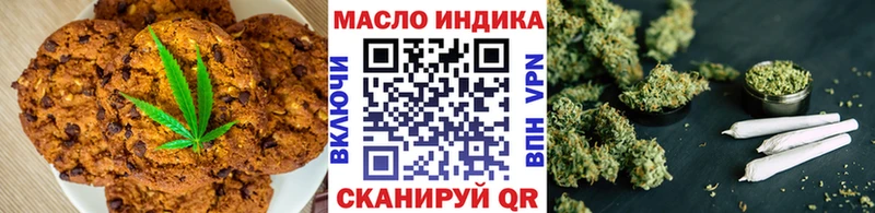 Еда ТГК марихуана  где найти наркотики  Щучье 
