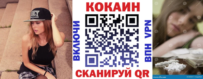 COCAIN FishScale даркнет сайт Щучье