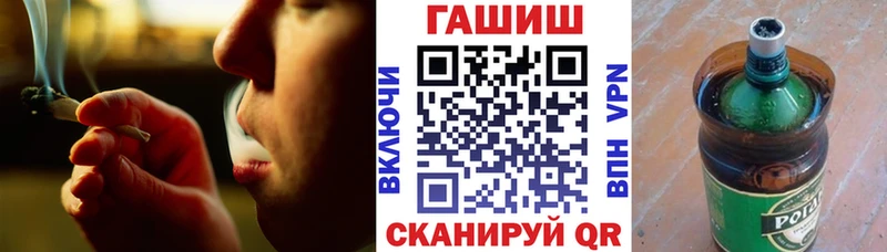 ГАШ гашик  Щучье 