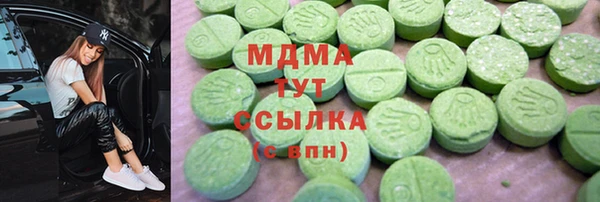 марки nbome Абинск