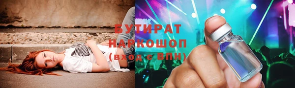 марки nbome Абинск