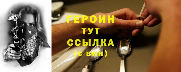 прущий лед Новокубанск