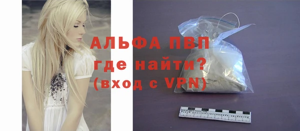 ALPHA-PVP Алексеевка