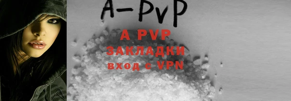 a pvp Абаза