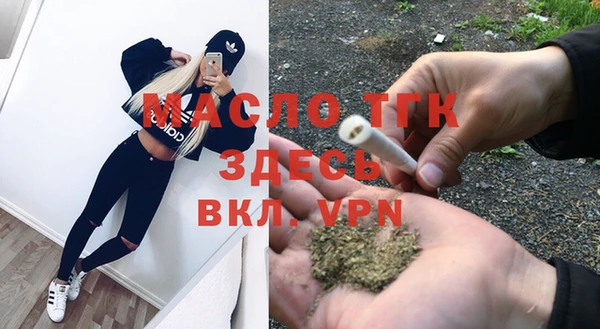 COCAINE Новозыбков