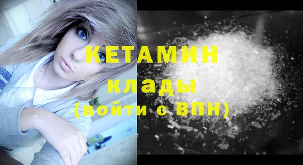 COCAINE Новозыбков