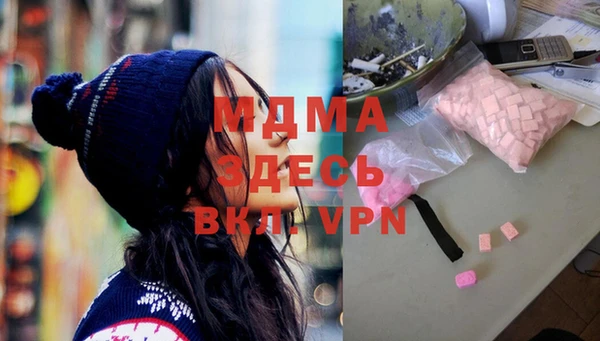 MDMA Premium VHQ Алзамай