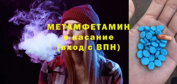 хмурый Абдулино