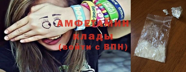 MDMA Premium VHQ Алзамай