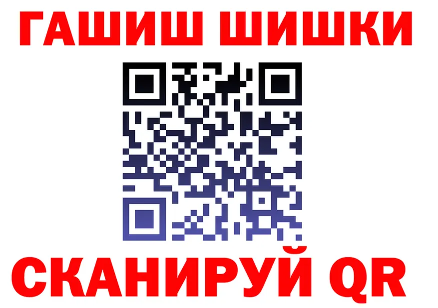 Наркошоп это состав Щучье