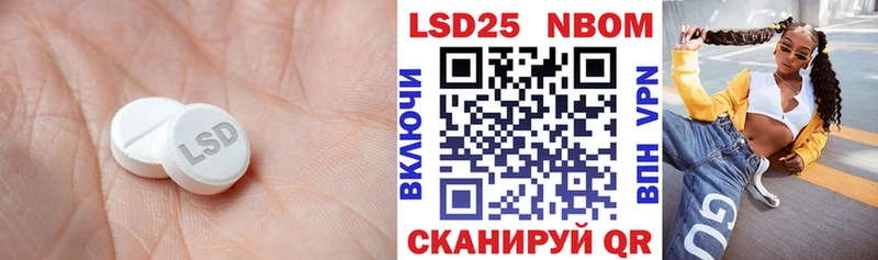 Лсд 25 экстази кислота  что такое   Щучье 