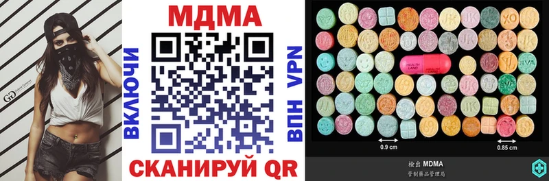 MDMA молли  blacksprut зеркало  Щучье 