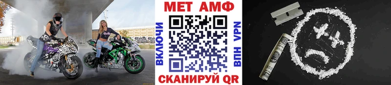 Метамфетамин Methamphetamine  где можно купить наркотик  мориарти клад  Щучье 