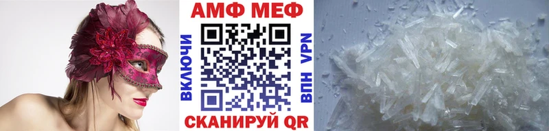 Первитин витя Щучье