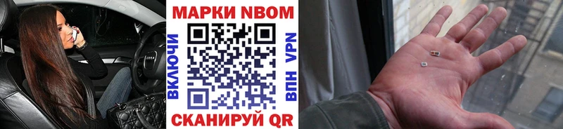закладки  Щучье  Марки 25I-NBOMe 1500мкг 